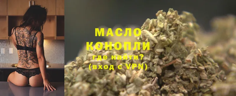 ТГК Wax  Горячий Ключ 